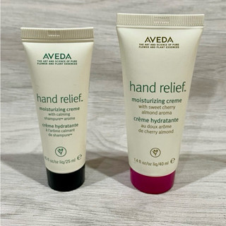 <隔日到貨>肯夢台灣專櫃貨 AVEDA護手霜 純香潤手霜 純香調理精華油30ml 潤手霜 潤足霜 護手霜