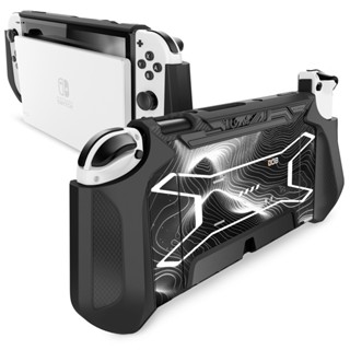 【MUMBA】Blade系列 Nintendo Switch OLED手把保護套