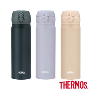 【THERMOS膳魔師】不鏽鋼漸層超輕量彈蓋真空保溫瓶500ml (JNL-504新色)