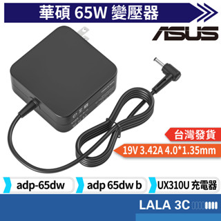 充電器 適用於 ASUS 華碩 adp-65dw b x542u ux310uq ux50v ux360 ux360ca