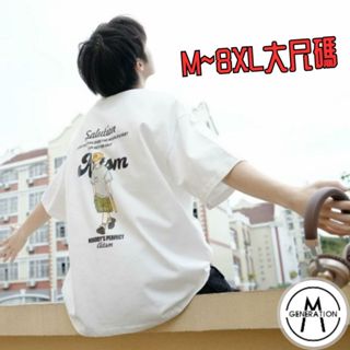 【M世代】M~8XL大尺碼 短袖T恤 印花上衣 圓領上衣 半袖上衣 T恤 寬鬆潮流百搭上衣 男裝 ATKT2655
