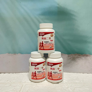 永信 健康優見 勇固二型膠原錠 30錠 美國專利 非變性二型膠原蛋白 葡萄醣安 膠原蛋白 勇固 公司貨