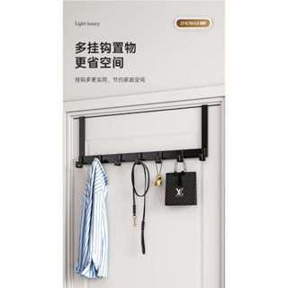 【臺灣出貨】特惠 門後掛勾 免打孔 掛衣架 衣服架 置物架 收納架 入戶掛勾 門上掛勾 壁勾 衣勾 掛架 門背式