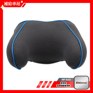 安伯特 HO BEAR 賀參熊惡魔睡眠專用枕 ABT-A215 可愛聯名 全新升級 清爽陽離子布料 織紗式滾邊包覆 頭枕