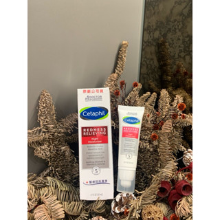 ‼️護膚正品‼️舒特膚CETAPHIL🩵加強舒敏修護霜➕贈品🎁