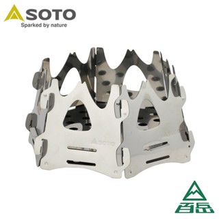 [SOTO]迷你焚火臺 側面6枚 ST-942