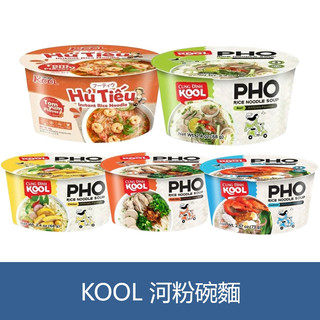 森吉小舖 KOOL 越南風味河粉 碗麵 排骨風味 牛肉風味 酸辣風味 海鮮風味 雞肉風味