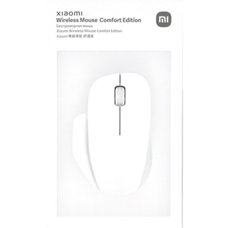 👍全新未拆臺灣貨👍小米 Xiaomi 無線滑鼠 舒適版 黑色/白色 原價249