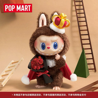 不正包退🔥現貨🔥//🚀POP MART 泡泡瑪特 國王拉布布 象棋大冒險系列搪膠毛絨公仔LABUBU
