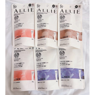 特價🉐佳麗寶ALLIE 持採濾鏡調色UV防曬乳40g 紫陽/杏桃/木質💜現貨快速出