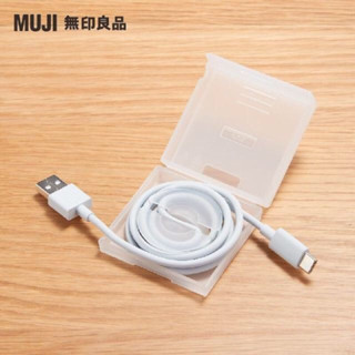 ［二手/近全新］MUJI 無印良品 聚丙烯捲線收納盒.附手機立架.方型