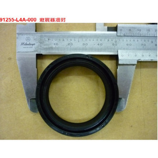 三陽 SYM 前避震油封土封各1 TL500 TL508 適用