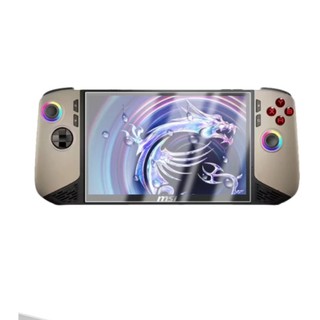 MSI Claw A8 8 AI+ A1M 微星電競掌機 霧面保護貼 AR保護貼 BZ2EM 防眩光保護貼 鋼化玻璃貼