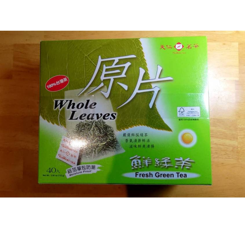 天仁茗茶 原片 鮮綠茶  高山烏龍茶