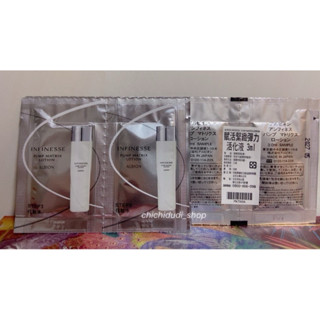 ALBION 奧碧虹 賦活緊緻彈力活化液3ML*2包•專櫃·試用包