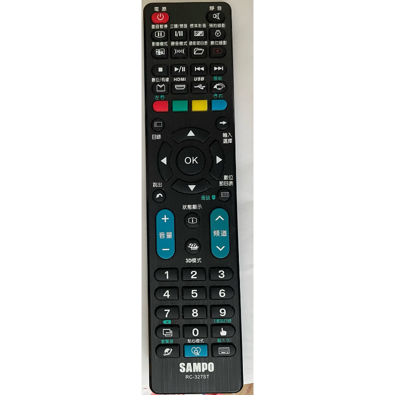SAMPO遙控器（型號RC-327ST