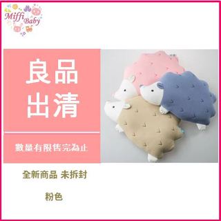 良品出清 1A2B 雅鬱 刺蝟造型動物授乳枕 多功能哺乳枕.寶寶枕 米非寶貝