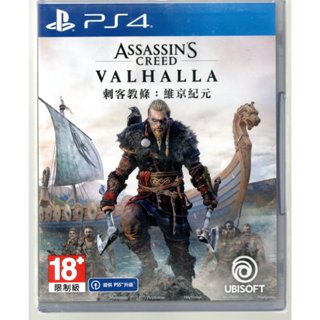 {瓜瓜皮}全新PS4 遊戲 臺灣公司貨 中文版 刺客教條 維京 諸神黃昏版 諸神黃昏的預兆(遊戲都能回收)