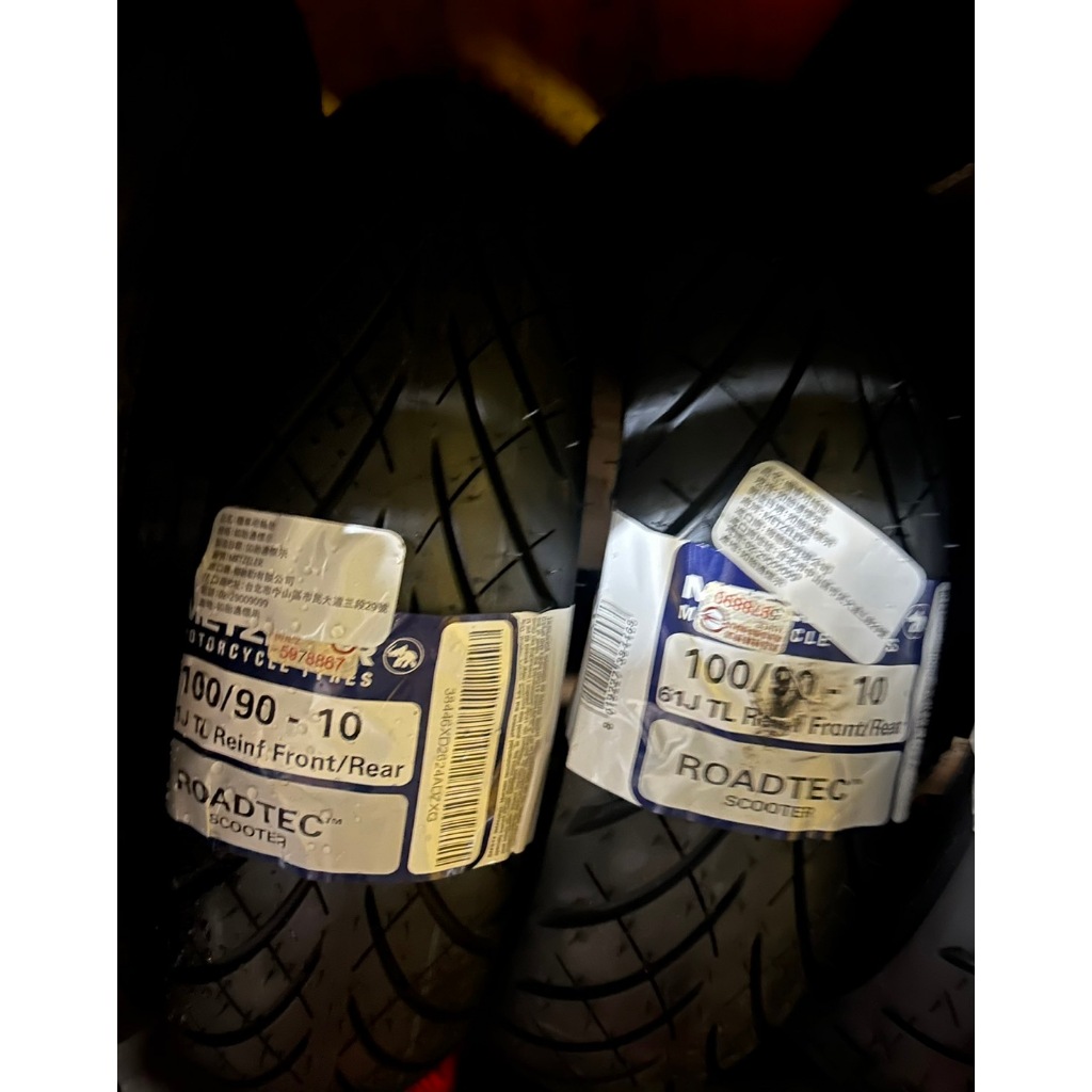象牌ROADTEC SCOOTER 到店安裝優惠$1480完工價【100/90-10】<CW崇威車業>新北中和全新輪胎