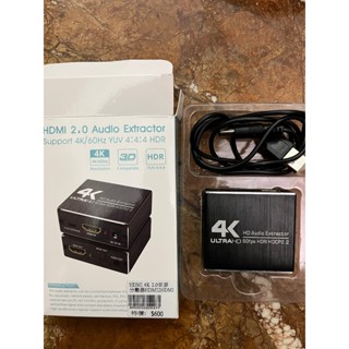 HDMI 2.0 4K音訊分離器 (SPDIF 光纖 5.1 音訊 3.5mm)