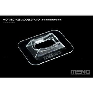 MENG SPS-086 摩托車 模型 通用駐車架 1/9 組裝模型 SPS086