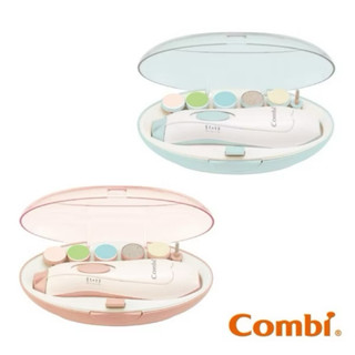 combi 電動磨指甲 粉紅色 新生兒 嬰幼兒指甲刀