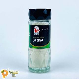 ☆HONEY 烘尼☆G飛馬 洋蔥粉 30g/瓶 香料粉