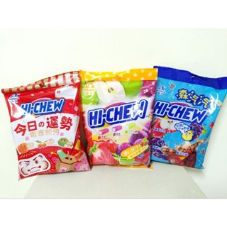 森永 HI-CHEW 嗨啾軟糖 葡萄口味條裝35g 綜合莓果(藍莓/蔓越莓/巴西莓)袋裝110g