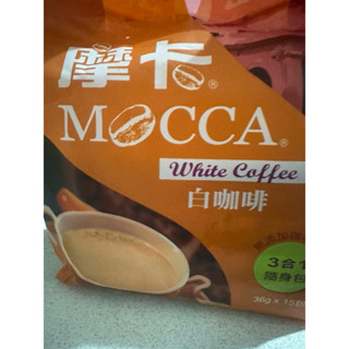 沖泡咖啡UCC+摩卡/不拆賣