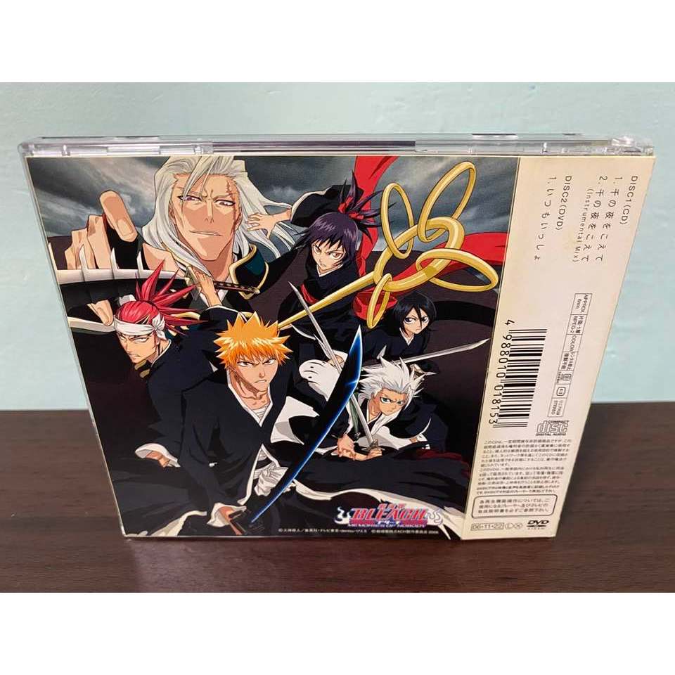 Bleach死神DVD的價格推薦- 2026年1月| 比價比個夠BigGo