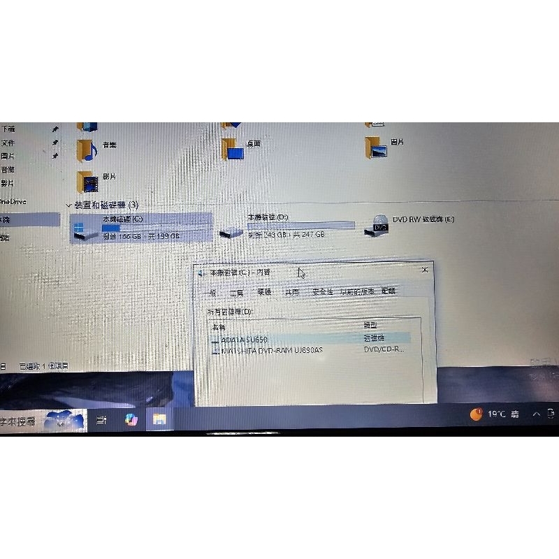 Acer aspire 5745G 獨顯 4GB/480GB SSD 已整理 含備料