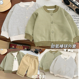 【四口甜】臺灣現貨春秋新款男女寶寶 中小童 73-110嬰幼兒棒球外套薄外套夏季空調外套
