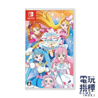 【電玩指標】十倍蝦幣 NS Switch 開闊天空！光之美少女益智遊戲合輯 日文版 光美 少女 小遊戲 拼圖 消消樂