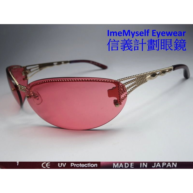 Jean Paul Gaultier JPG 56-0072 limited sunglasses 絕版限量版 太陽眼鏡