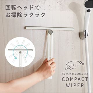 【EASY JP】"現貨" COGIT 磁吸式水切刮刀