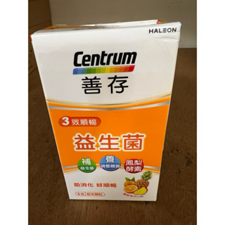 善存 3效順暢益生菌粉末顆粒 4包