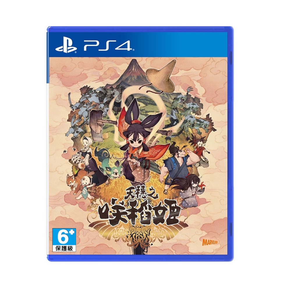 【現貨不用等】PS4 天穗之咲稻姬 中文版 天穗 種稻 咲稻姬 種植 種田 天穗稻姬 ARPG 動作 角色扮演 稻米