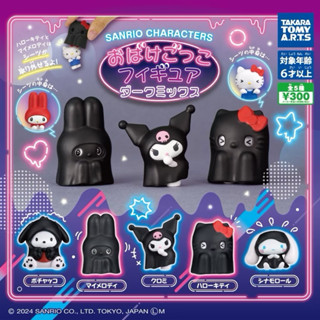 現貨🇯🇵正品 三麗鷗 美樂蒂 萬聖節 扭蛋