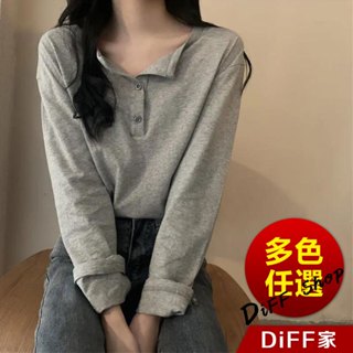 【DIFF】韓版寬鬆翻領長袖上衣 衣服 長袖t恤 保暖上衣 冬天女裝 秋冬女裝 薄長袖【W597】
