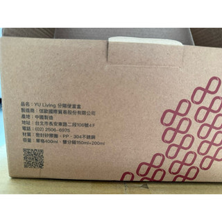 台泥YU Living分隔便當盒