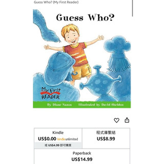 Guess Who? (My First Reader)
