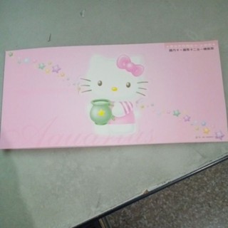限量絕版中華電信Hello Kitty 水瓶座電話卡及國際預付卡(2入)全新未使用
