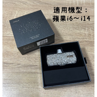 ［特價🉐瑕疵］iWALK直插式行動電源 銀河星鑽 蘋果適用 輕巧攜帶