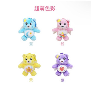 🐻彩虹熊Care Bears吊飾🐻