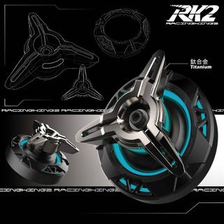 RK2-SYM keyless鈦合金戰鬥開關 旋轉開關 鎖頭蓋 DRGBT DRG2代 CLBCU