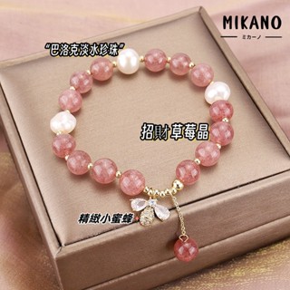 MIKANO⚡24H發貨⚡ 18k真金厚鍍 小熊吊墜草莓晶天然巴洛克淡水珍珠手鏈 手練女 手串 溫柔 簡約 通勤 時尚