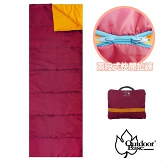 【Outdoorbase】探索者 人造羽絨睡袋1入 (兩段式快開拉鍊) 情人睡袋 睡袋 (可雙拼 可機洗) 24424