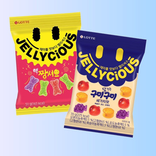 LOTTE 樂天 JELLYCIOUS 綜合水果軟糖 QQ糖（原味70g / 酸味51g）