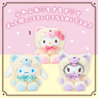 日本帶回 三麗鷗正版 現貨 毛茸茸蓬鬆熊 凱蒂貓 kitty 美樂蒂 大耳狗 庫洛米 娃娃 布偶 玩偶吊飾 鑰匙圈 掛飾