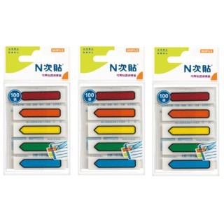 全新 N次貼 66509 5色-100張箭頭螢光透明標籤。開學用品.文具.辦公用途